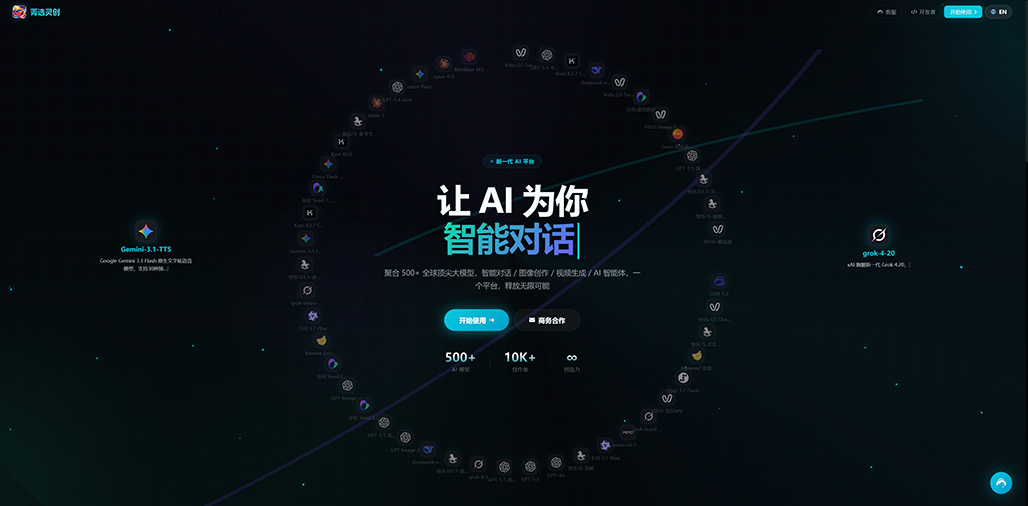 AI商业摄影与视觉设计